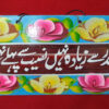 Truck Art Painted Wall And Door Hanging Plate